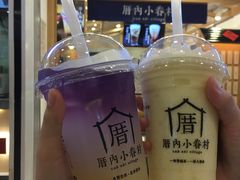 -厝内小眷村(天河南一路店)