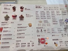 -DQ·蛋糕·冰淇淋(惠山万达店)