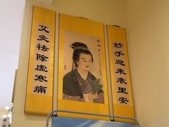 -艾通康缘艾灸.疼痛.睡眠养生馆(凤凰城店)