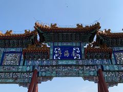 -北京麋鹿生态实验中心