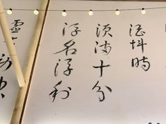 -那些年一起吃串的地方烧烤(观前街店)