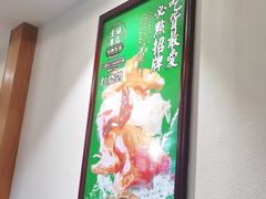 -大鸽饭(马王堆店)