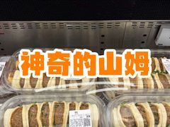-山姆会员商店(上海浦东店)