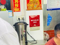 -源记肠粉(华贵路店)
