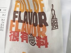 -汉堡王(徐汇绿地缤纷店)