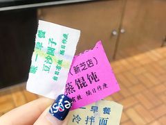 -味一早餐(新芝路店)