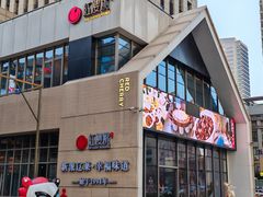 -红樱桃·欢乐餐厅(太原里店)