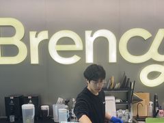 -BRENCY百仑喜(创新园店)