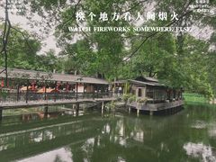 -侨美·唐荔园·40年地道粤菜