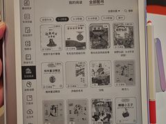 -北京华联购物中心(同成街店)