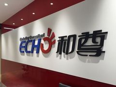 -银泉图文广告·招牌·公司文化墙·印能达(天山支路店)