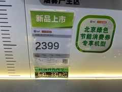 -大中电器(中塔店)