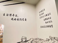 -正南齐北·老街糯米团(洪崖洞店)