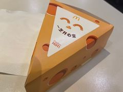 -麦当劳(新世纪环球中心店)