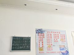 -邦均羊汤邢家老字号(中昌北路神女像南店)