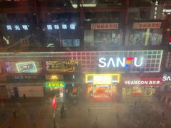 -季季红火锅(长沙步行街店)