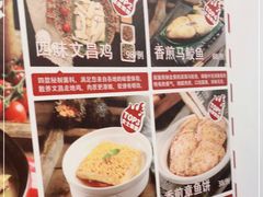 -琼大师东方烤乳猪(亚特兰蒂斯店)