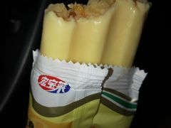 -红日超市(拱辰南大街店)