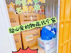 -安东易迷你仓自助寄存仓库(苏州桥店)
