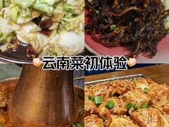 -雀舞云南菜(天津天河城购物中心店)