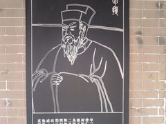 -开封府