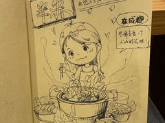 -独食火锅·半米屋台(望平街店)