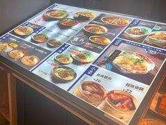 -和府捞面(东直门银座店)