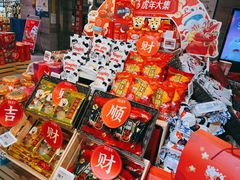 -盒马鲜生(馥邦国际店)