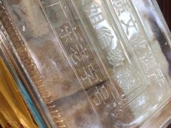 -欢姐伦教糕(北海大道北店)