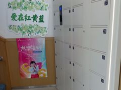 -红黄蓝成长中心(海淀上地店)