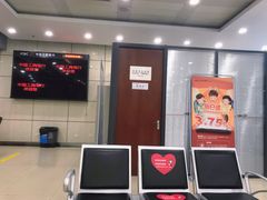 -中国工商银行(北京十里堡支行)