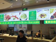 -素满香·素食自助餐(苏州·临顿路店)