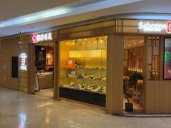 -胜博殿日式炸猪排(悠唐店)