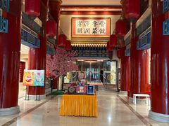 -丰泽园饭店