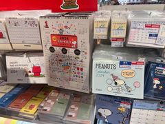 -阪急百货店(梅田总店)