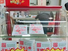 -阿男野栗王(金门路店)