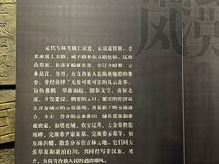 -吉林市博物馆