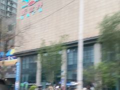 -皇城恒隆广场