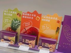 -GANSO元祖食品(沪青平店)