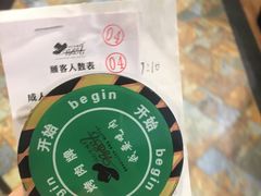 -汉巴味德(大悦城店)