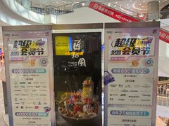 -凯德广场(金牛店)