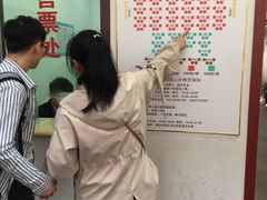 -德云社三庆园