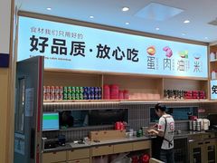 -小木屋拌饭(西安万象天地店)