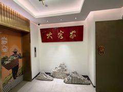 -大客家院子餐厅(烟台山店)