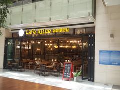 门面-仁恒美食庭苑(仁恒海河广场店)