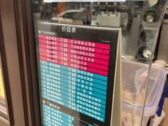 -麦丽丝红油辣椒冰淇淋(江家巷店)