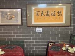 大堂-有家驴肉黄面(敦煌店)