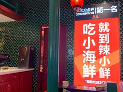 -辣小鲜·南昌大排档(船山路店)