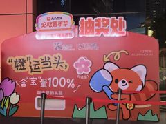 -美罗城