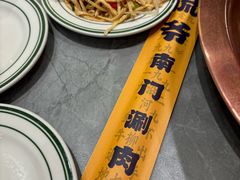-侃爷南门铜锅涮肉